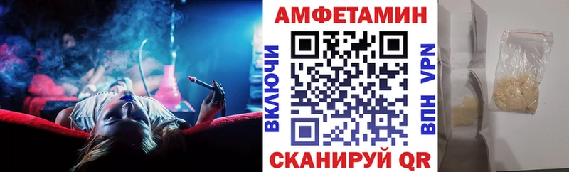 АМФЕТАМИН 97%  гидра зеркало  Рудня 