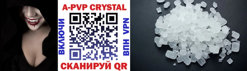 блэк спрут вход  Рудня  A-PVP Crystall 