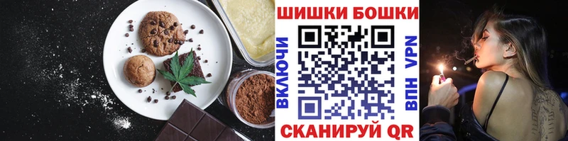 мега ТОР  Рудня  Canna-Cookies марихуана 