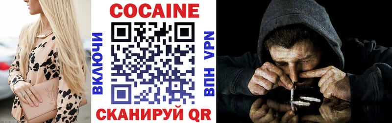 КОКАИН Columbia  Рудня 