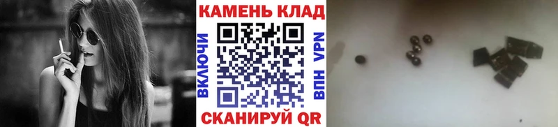 ГАШИШ 40% ТГК  Рудня 