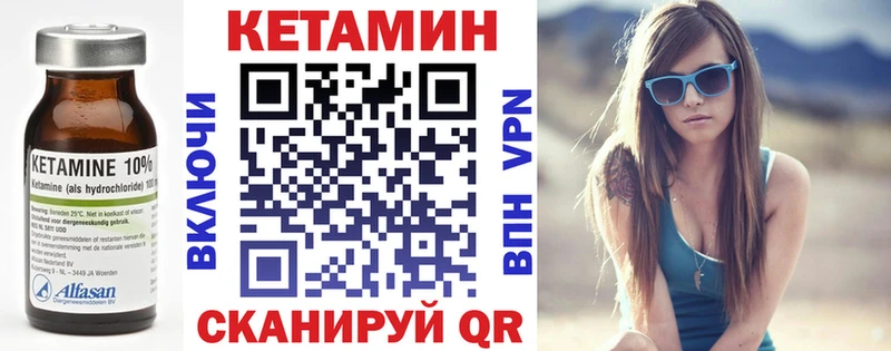 Кетамин VHQ  Рудня 
