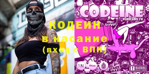ALPHA PVP Белокуриха