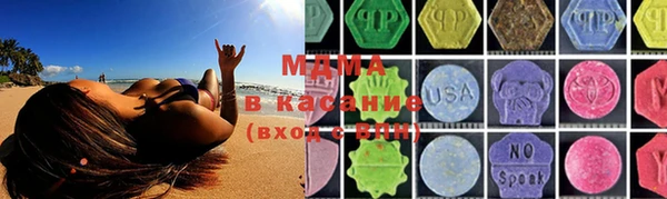 марки lsd Белоозёрский