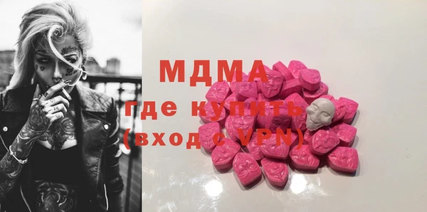 ALPHA PVP Белокуриха