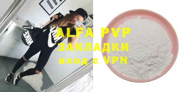 марки lsd Белоозёрский