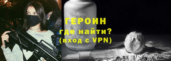 ALPHA PVP Балахна