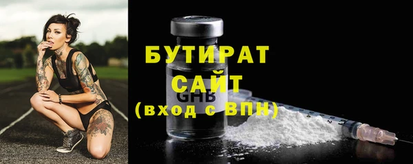ALPHA PVP Белокуриха