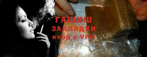 ALPHA PVP Белокуриха