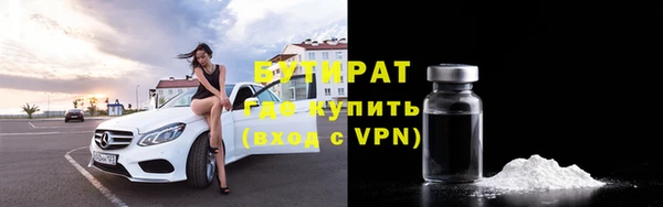 марки lsd Белоозёрский