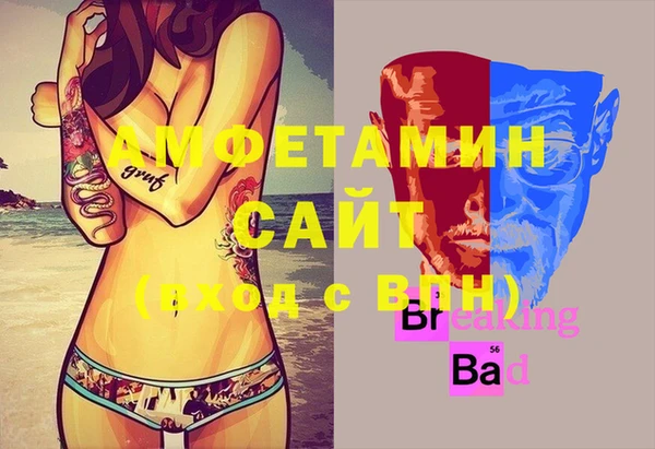 ALPHA PVP Белокуриха