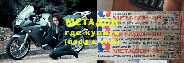 марки lsd Белоозёрский