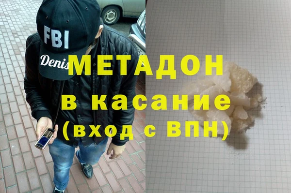 COCAINE Беломорск