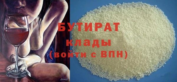 ALPHA PVP Балахна