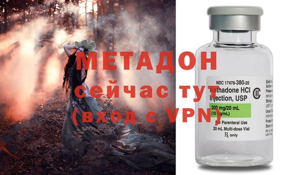 ALPHA PVP Белокуриха