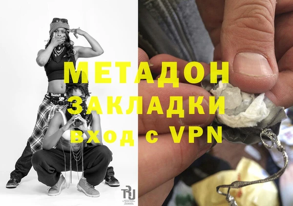 COCAINE Беломорск
