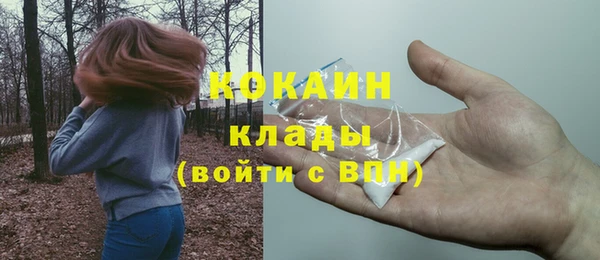 марки lsd Белоозёрский