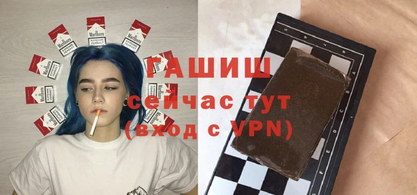 ALPHA PVP Балахна