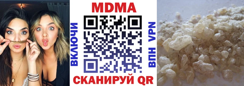 МДМА VHQ  OMG ссылки  Рудня 