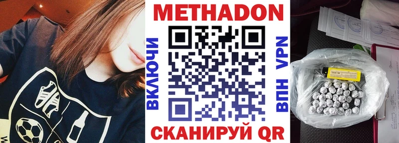 hydra зеркало  Рудня  МЕТАДОН белоснежный 