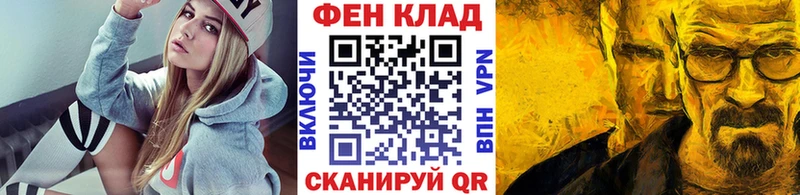 кракен ссылки  купить наркотик  Рудня  shop состав  Первитин пудра 