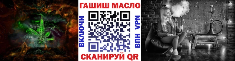 наркошоп Рудня Дистиллят ТГК вейп