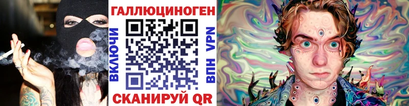 Псилоцибиновые грибы MAGIC MUSHROOMS купить закладку Рудня